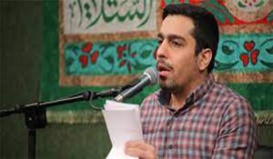 نوشته بر در فردوس کاتبان/حنیف طاهری					 – خلیج فا