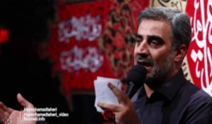 چشم ترم باشد گواه این قلب مضطرم/ابوالفضل بختیاری					 – خلیج فا