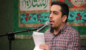 گرفتم از باده وضو ناد علی/حنیف طاهری					 – خلیج فا
