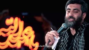نماهنگ زیارت کربلا سید رضا نریمانی – خلیج مذهبی