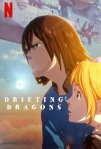 دانلود انیمه شکارچیان اژدها DRIFTING DRAGONS 2020 – خلیج فیلم