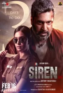 دانلود فیلم سایرن Siren 2024 – خلیج فیلم