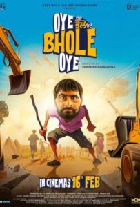 دانلود فیلم عشق در دو دنیا Oye Bhole Oye 2024 – خلیج فیلم