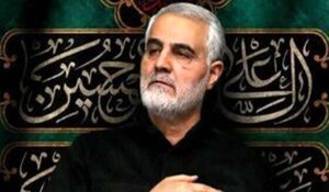قیام عاشورایی به روایت شهید قاسم سلیمانی					 – خلیج مذهبی