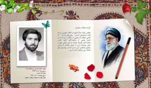 پیرو مکتب اسلام و رهرو خط انقلابی امام باشید – خلیج فارس