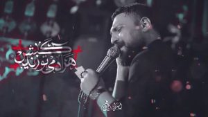 نماهنگ قند روزای تلخ من محمد ابراهیمی اصل – خلیج مذهبی