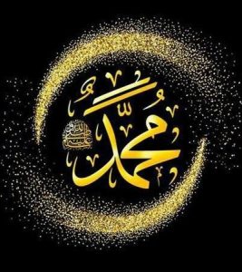 حضرت محمد (ص) آخرین پیامبر – خلیج فارس