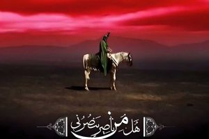 اباعبدالله الحسین (ع) امام سوم شیعیان – خلیج فارس