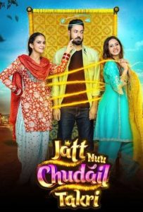 دانلود فیلم جن و چل جلال الدین Jatt Nuu Chudail Takri 2024 – خلیج فیلم