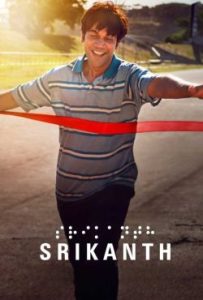 دانلود فیلم سریکانت Srikanth 2024 – خلیج فیلم