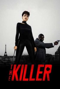 دانلود فیلم قاتل The Killer 2024 – خلیج فیلم