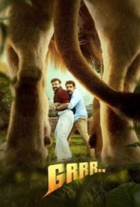 دانلود فیلم گررر Grrr 2024 – خلیج فیلم