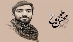 مردی که حجت را بر همه تمام کرد					 – خلیج مذهبی