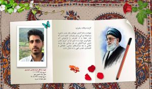 مطالعه وصایای شهدا برابر با پنجاه سال عبادت است – خلیج فارس