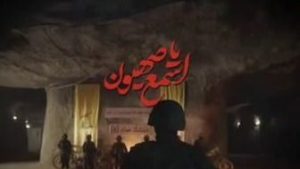 نماهنگ اسمع اسمع یا صهیون ابوذر روحی – خلیج مذهبی