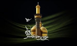 حضرت موسی بن جعفر امام هفتم شیعیان – خلیج فارس