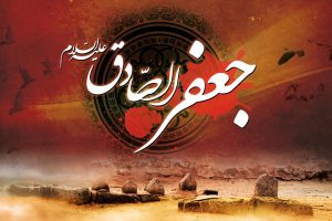 حضرت صادق (ع) امام ششم شیعیان – خلیج فارس