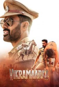 دانلود فیلم آهو ویکرامارکا Aho Vikramaarka 2024 – خلیج فیلم