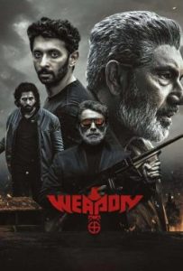 دانلود فیلم سلاح Weapon 2024 – خلیج فیلم