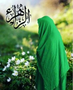 حضرت فاطمه (س) بانوی بزرگ شیعیان – خلیج فارس