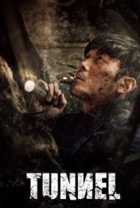 دانلود فیلم تونل Tunnel 2016 – خلیج فیلم