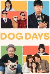 دانلود فیلم روزهای سگی Dog Days 2024 – خلیج فا فیلم