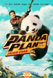 دانلود فیلم عملیات پاندا Panda Plan 2024 – خلیج فا فیلم