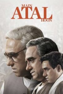 دانلود فیلم من آتال هستم Main Atal Hoon 2024 – خلیجفا فیلم