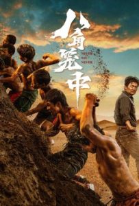 دانلود فیلم هرگز نگو هرگز Never Say Never 2023 – خلیجفا فیلم