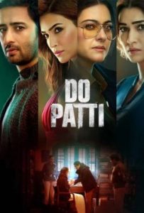 دانلود فیلم پتی انجام بده Do Patti 2024 – خلیج فا فیلم