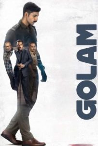دانلود فیلم گُلام Golam 2024 – خلیجفا فیلم