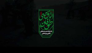 طوفان‌الاقصی؛ یک حرکت درست منطقی قانونی بین‌المللی					 – خلیج مذهبی
