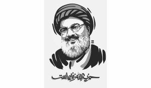 نماهنگ | حزب‌الله زنده است – خلیجفا شیعه