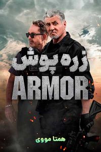 دانلود فیلم Armor 2024 – نابند فیلم