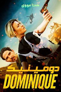 دانلود فیلم Dominique 2024 – نابند فیلم