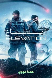 دانلود فیلم Elevation 2024 – نابند فیلم