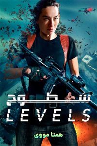 دانلود فیلم Levels 2024 – نابند فیلم
