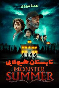 دانلود فیلم Monster Summer 2024 – نابند فیلم