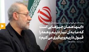روایت لاریجانی از واکنش سران سوریه و لبنان به پیام رهبر انقلاب					 – نابند شیعه