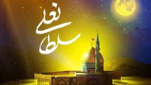 نماهنگ سلطانعلی امیر کرمانشاهی – نابند شیعه