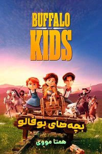 دانلود انیمیشن Buffalo Kids 2024 – نابند فیلم