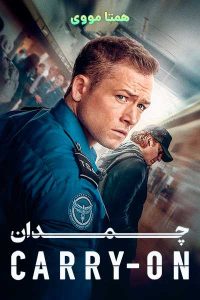 دانلود فیلم Carry-On 2024 – نابند فیلم