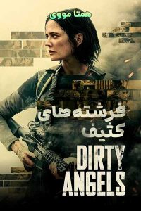 دانلود فیلم Dirty Angels 2024 – نابند فیلم