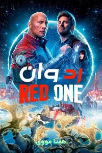 دانلود فیلم Red One 2024 – نابند فیلم