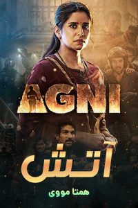 دانلود فیلم Agni 2024 – نابند فیلم
