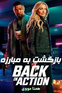 دانلود فیلم Back in Action 2025 – نابند فیلم