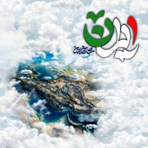 دانلود آهنگ شاهین بنان بنام ایران – نابند موزیک