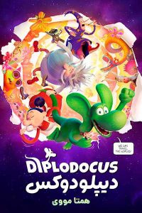 دانلود انیمیشن Diplodocus 2024 – نابند فیلم