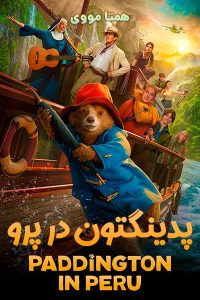 دانلود فیلم Paddington in Peru 2025 – نابند فیلم