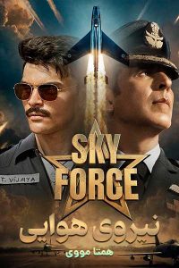 دانلود فیلم Sky Force 2025 – نابند فیلم